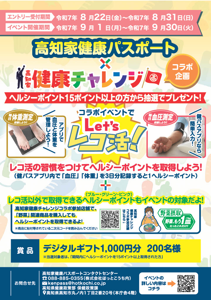 ポコさん　　専用ページ COCOちゃん 6ポケットクリアホルダー